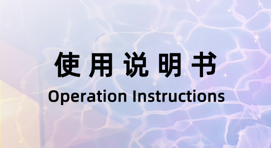 氣動(dòng)角行程閥 安裝維護(hù)手冊(cè)Rev1.0 231012